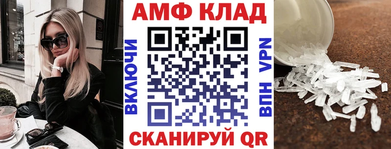 mega зеркало  где купить наркоту  Белоусово  Amphetamine 97% 
