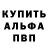 APVP крисы CK Deft Prism