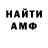 АМФЕТАМИН VHQ Debora Sigler