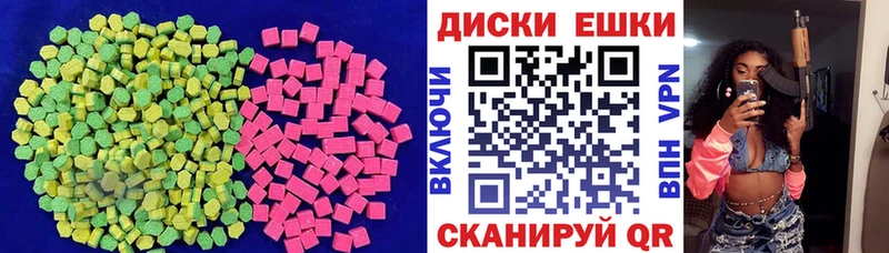 где купить   Белоусово  MEGA как войти  Экстази 280 MDMA 
