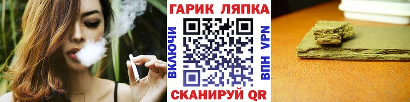 ГАШ гарик  цена   Белоусово 