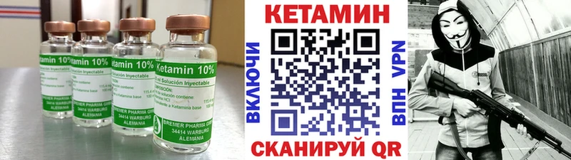 купить наркоту  Белоусово  КЕТАМИН VHQ 