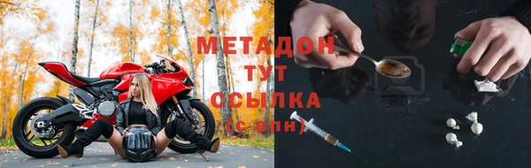 метадон Балахна
