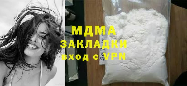 Альфа ПВП Баксан