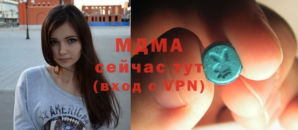 Альфа ПВП Баксан