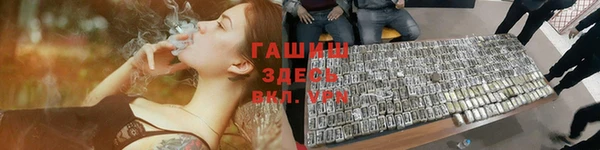 кристаллы Балабаново