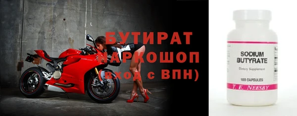 гидропоника Апатиты