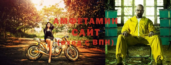 кристаллы Балабаново