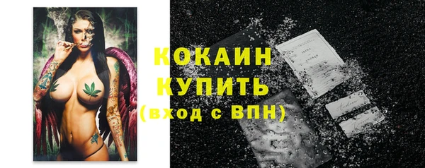 скорость mdpv Анива