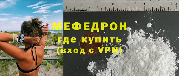 кристаллы Балабаново
