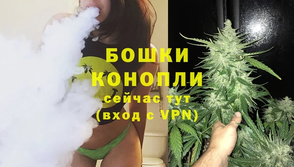кристаллы Балабаново