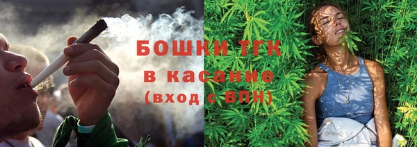 кристаллы Балабаново