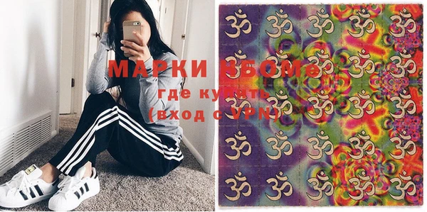 кристаллы Балабаново