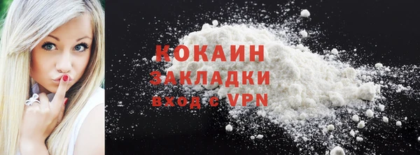 кристаллы Балабаново