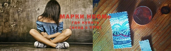 кристаллы Балабаново