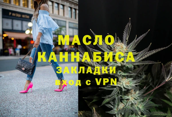 кристаллы Балабаново