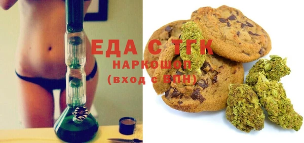 скорость Алагир