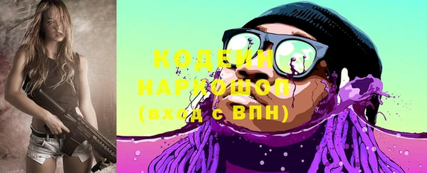 метадон Балахна