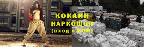 Альфа ПВП Баксан