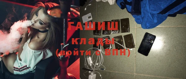 кристаллы Балабаново