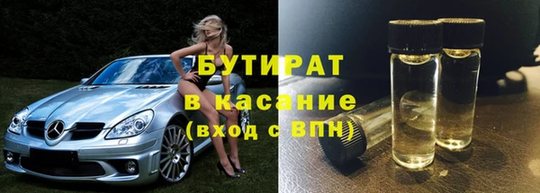 кристаллы Балабаново