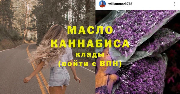 метадон Балахна