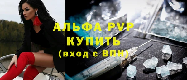Альфа ПВП Баксан