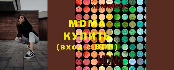 кристаллы Балабаново