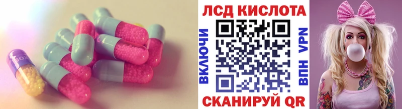 наркота  Белоусово  ЛСД экстази кислота 