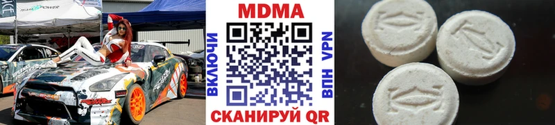 MDMA crystal  KRAKEN   Белоусово 