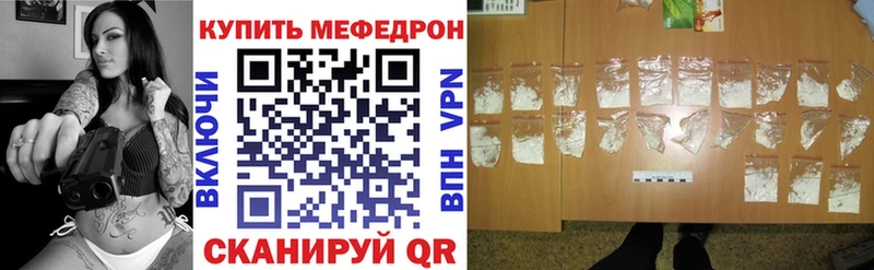 МЯУ-МЯУ VHQ KRAKEN ТОР Белоусово наркотики