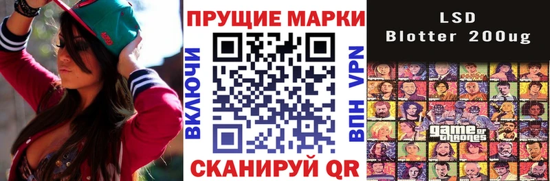 Марки N-bome 1,8мг  Белоусово 
