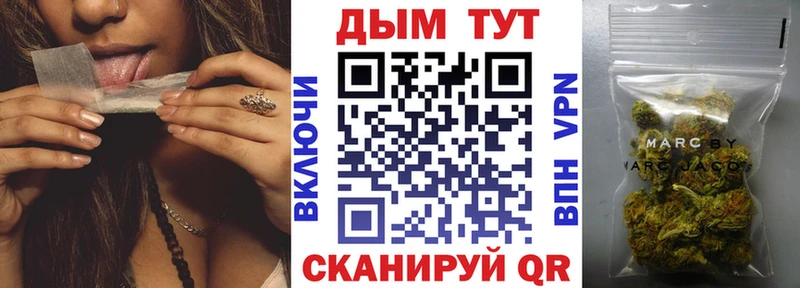 Бошки марихуана семена  Белоусово 